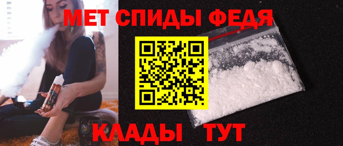 АМФ Розовый  Amphetamine  АМФЕТАМИН  Вход с VPN  Междуреченск 