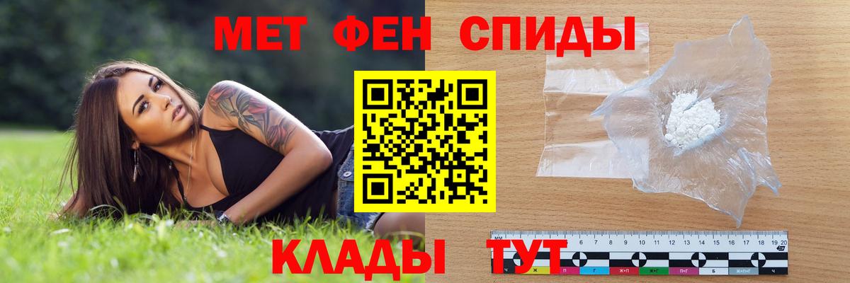 НБОМе Междуреченск