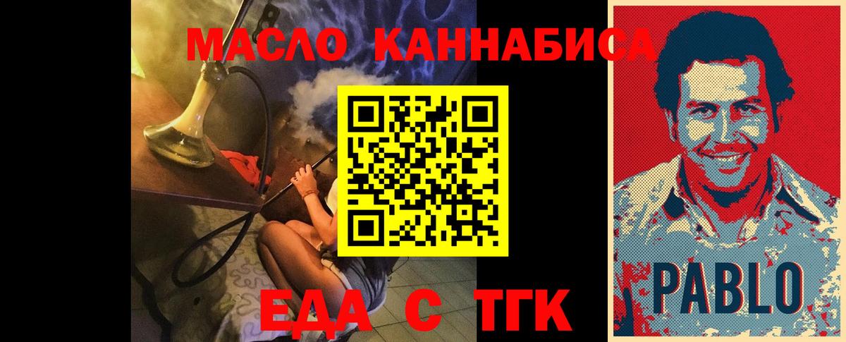 Canna-Cookies марихуана Междуреченск