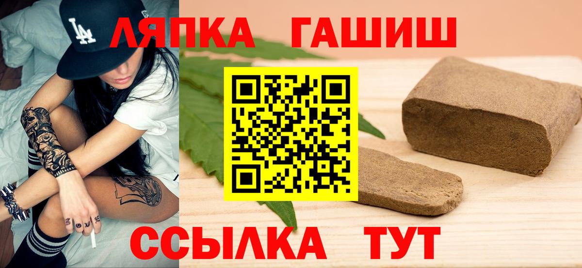 ГАШИШ Ice-O-Lator Междуреченск