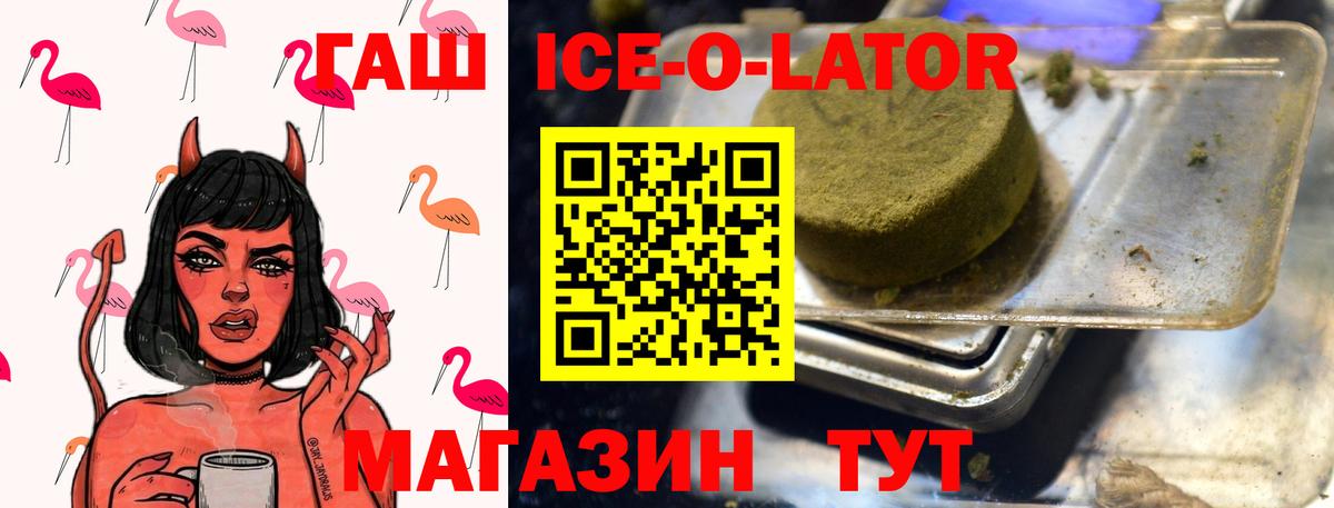 ГАШИШ Premium  Вход с VPN  Междуреченск  Гашиш VHQ 