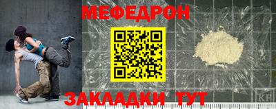 соль ск Канаш