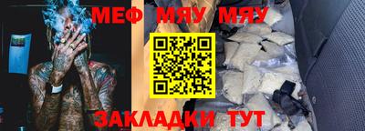 соль ск Канаш