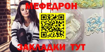 spice Кандалакша