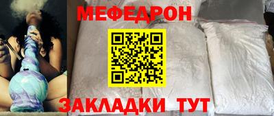 spice Кандалакша