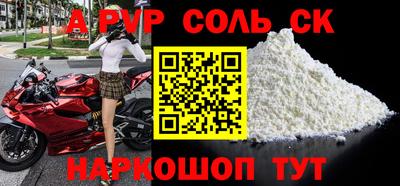 spice Кандалакша