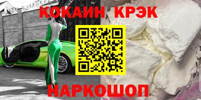 spice Кандалакша