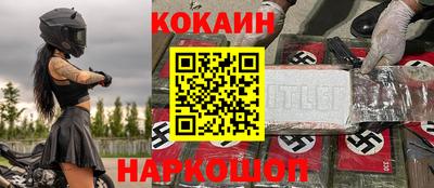 spice Кандалакша