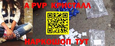 ALPHA-PVP Кингисепп