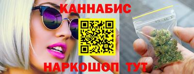соль ск Канаш