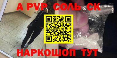 spice Кандалакша
