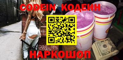 spice Кандалакша