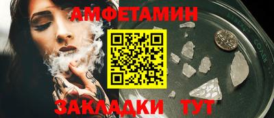 spice Кандалакша