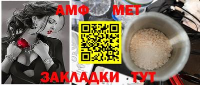 соль ск Канаш