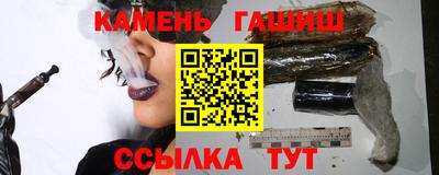 гидропоника Камышлов