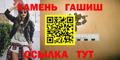 соль ск Канаш
