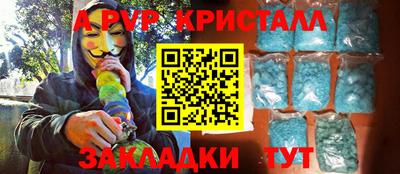 соль ск Канаш