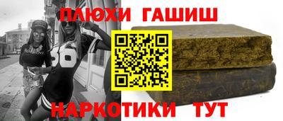 соль ск Канаш