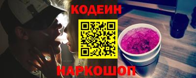 spice Кандалакша