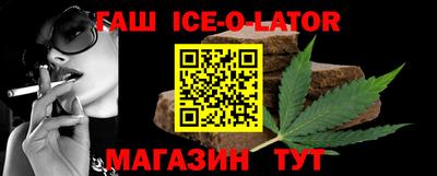 соль ск Канаш