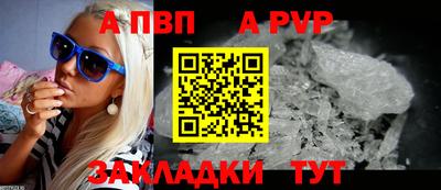 соль ск Канаш
