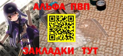 spice Кандалакша