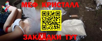 spice Кандалакша