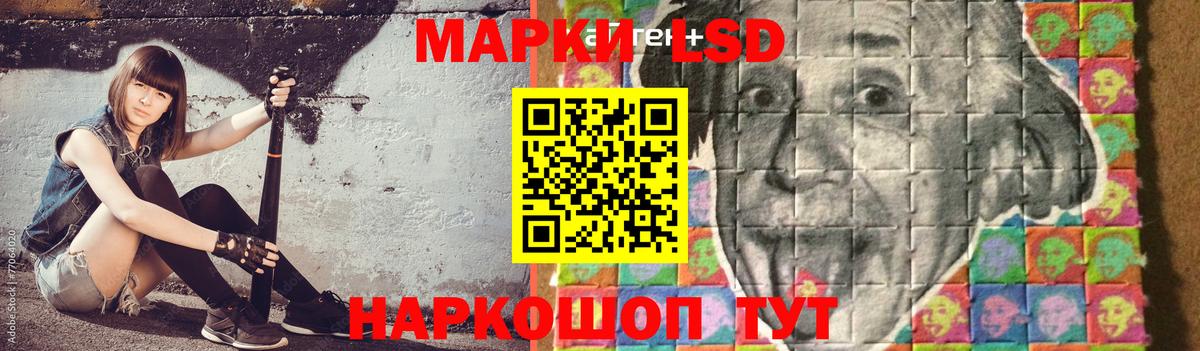 Междуреченск  LSD-25 экстази ecstasy  Вход с VPN 