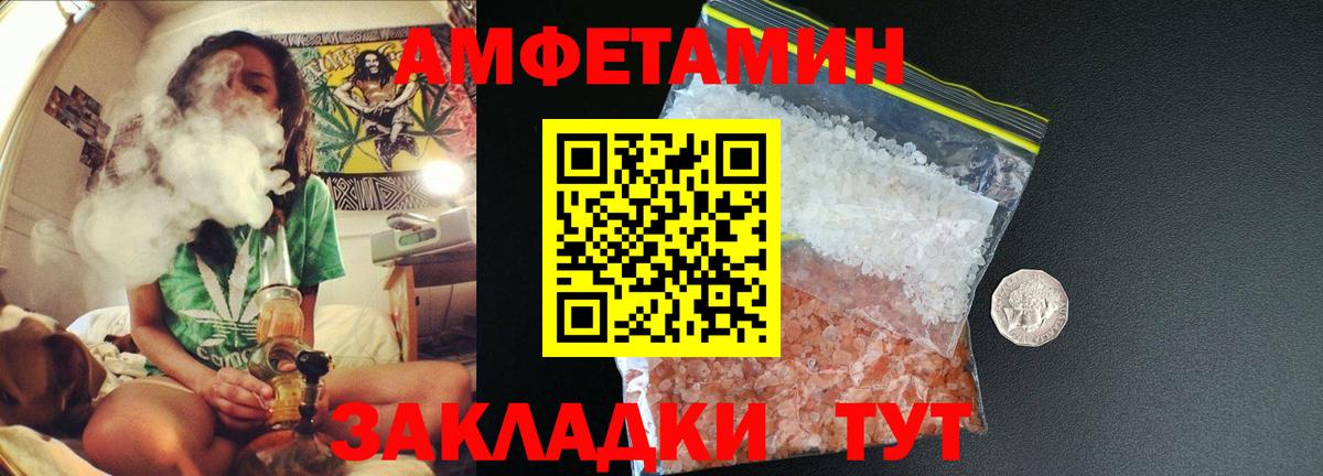 МЕТАМФЕТАМИН Декстрометамфетамин 99.9%  МЕТАМФЕТАМИН Декстрометамфетамин 99.9%  МЕТАМФЕТАМИН  Междуреченск  Вход с VPN 