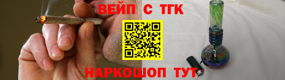 Дистиллят ТГК концентрат Междуреченск