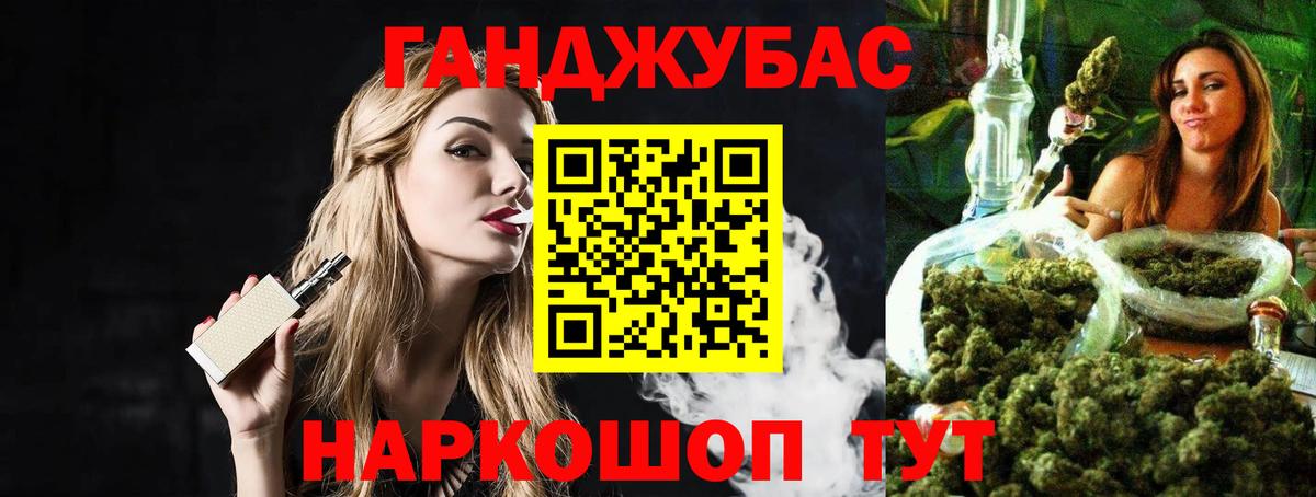 Междуреченск  Каннабис семена  Вход с VPN  Конопля VHQ  Бошки марихуана марихуана 
